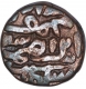 Copper One Fulus Coin of Nasir ud Din Mahmud Shah of Jaunpur Sultanate