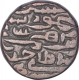 Billon Tanka Coin of Husain Shah of Jaunpur Sultanate.