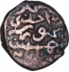 Copper Kaserah Coin of Zain ul Abidin of Kashmir Sultanate.