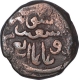 Copper Kaserah Coin of Haider Shah of Kashmir Sultanate.