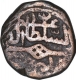 Copper Kaserah Coin of Haider Shah of Kashmir Sultanate.