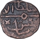 Copper Kaserah Coin of Hasan Shah of Kashmir Sultanate.