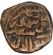 Copper Kaserah Coin of Fath Shah of Kashmir Sultanate.