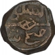 Copper Kaserah Coin of Fath Shah of Kashmir Sultanate.