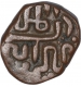 Copper Fulus Coin of Hisam al din Hushang shah  of Malwa Sultanate.