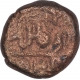 Copper One Fulus Coin of Hushang Shah of Malwa Sultanate.