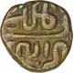 Copper Fulus Coin Hisam ud Din Hushang Shah of Malwa Sultanate.