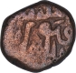 Copper Fulus Coin of Hisam al Din Hushang Shah of Malwa Sultanate.