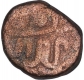 Copper Fulus Coin of Hisam al Din Hushang Shah of Malwa Sultanate.