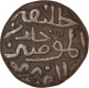 Copper Tanka Coin of Ala ud din Muhammad Shah I of Malwa Sultanate.