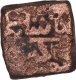 Copper Half Fulus Coin of Ghiyath Shah of Malwa Sultanate.