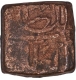 Copper Half Fulus Coin of Ghiyath Shah of Malwa Sultanate.