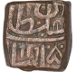 Copper Fulus Coin of Ghiyath Shah of Chanderi Mint of Malwa Sultanate.