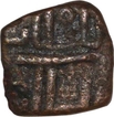 Copper One Eighth Tanka Coin of Nasir Shah of Malwa Sultanate.