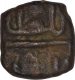 Copper Quarter Fulus Coin of Muhammad Shah II of Malwa Sulatate.