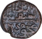 Copper One Fulus Coin of Mahmud III of Malwa Sultanate.