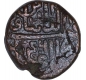 Copper One Fulus Coin of Mahmud III of Malwa Sultanate.