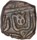 Copper Half Fulus coin of Baz Bahudur of Malwa sultanate.