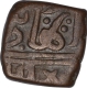 Copper Fulus of Baz Bahadur of Malwa Sultanate.