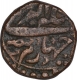 Very Rare Copper Half Dam Coin of Akbar of Tir Month of Chaharam Hissa Type.