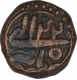 Very Rare Copper Half Dam Coin of Akbar of Tir Month of Chaharam Hissa Type.