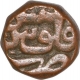 Copper One Dam Coin of Akbar of Sambhal Mint of Bahaman Month.