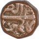 Copper One Dam Coin of Akbar of Sambhal Mint of Bahaman Month.