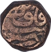 Copper Dam Coin of Akbar of Chitor Mint of Fi Tarikh Type.