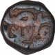 Copper Dam Coin of Narnol Mint of Fi Tarikh Type.