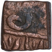 Copper Square Tanka Coin of Akbar of Malwa Region.