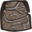 Copper Fulus coin of Shahjahan I of Ujjain Mint.
