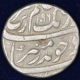 Silver One Rupee Coin of Aurangzeb of Lahore Dar ul Sultanate Mint.