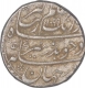 Silver One Rupee Coin of Aurangzeb of Shahajahanabad Dar ul khilafa.