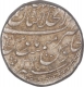 Silver One Rupee Coin of Aurangzeb of Shahajahanabad Dar ul khilafa.