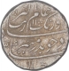 Silver Rupee Coin of Aurangzeb of Shahajahanabad Dar ul Khilafa Mint.