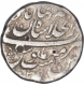 Silver One Rupee Coin of Aurangzeb of Shahjahanabad Dar ul khilafa Mint.