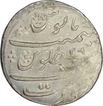 Silver Rupee of Aurangzeb Alamgir of Surat Mint.