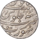 Silver One Rupee Coin of Aurangzeb of Surat Mint.