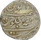 Silver One Rupee  Coin of Aurangzeb Alamgir of Surat Mint.