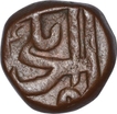 Copper Paisa coin of Shah Alam Bahadur of Elichpur mint.