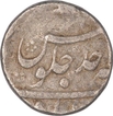 Silver One Rupee Coin of Shah Alam Bahadur of Karimabad Mint.