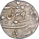 Silver One Rupee Coin of Muhammad Shah of Murshidabad Mint.