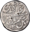 Silver One Rupee Coin of Muhammad Shah of Shahjahanabad Mint.