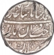 Silver One Rupee Coin of Muhammad Shah of Shahjahanabad Mint.