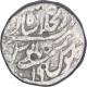 Silver One  Rupee Coin of Muhammad Shah of Shahjahanabad Mint.