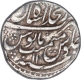 Silver One Rupee Coin of Muhammad Shah of Shahjahanabad Mint.