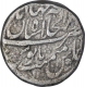 Silver One Rupee Coin of Muhammad Shah of Shahjahanabad Mint.