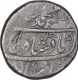 Silver One Rupee Coin of Muhammad Shah of ShahJahanabad Mint.