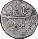 Silver One Rupee Coin of Muhammad Shah of ShahJahanabad Mint.