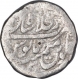 Silver Rupee Coin of Muhammad Shah of ShahJahanabad Mint.